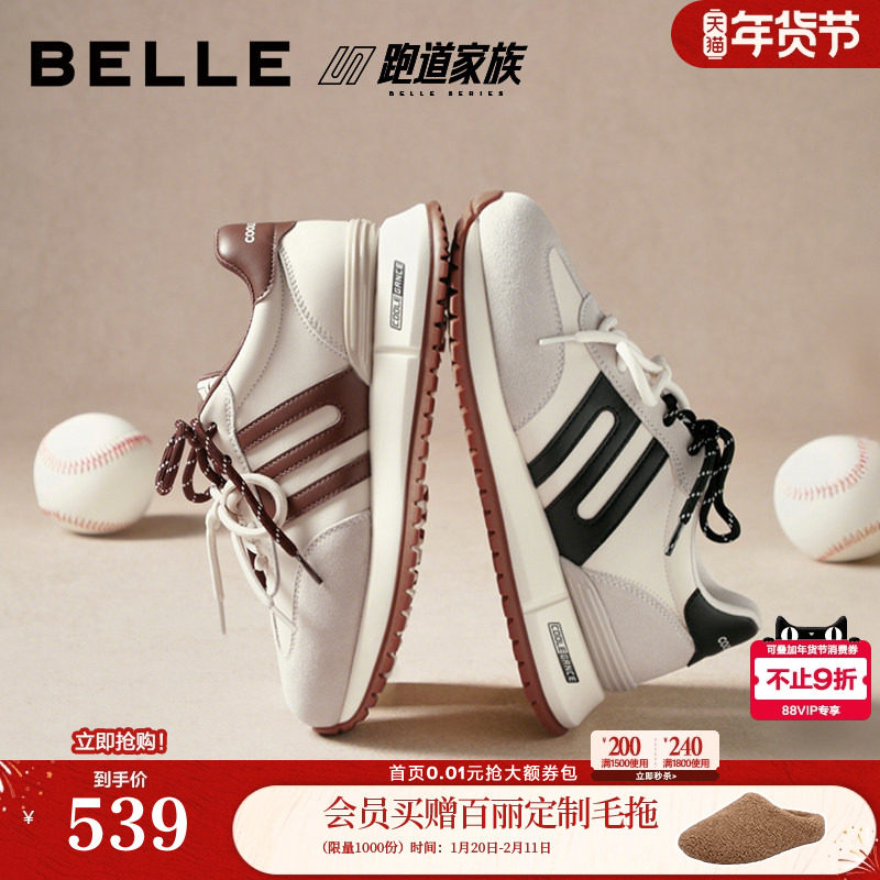 百丽复古小金甘跑道阿甘鞋女商场新款厚底增高运动休闲鞋F1N1DA预,女鞋,时尚休闲鞋,淘宝优惠券,粉丝福利购,淘宝优惠卷