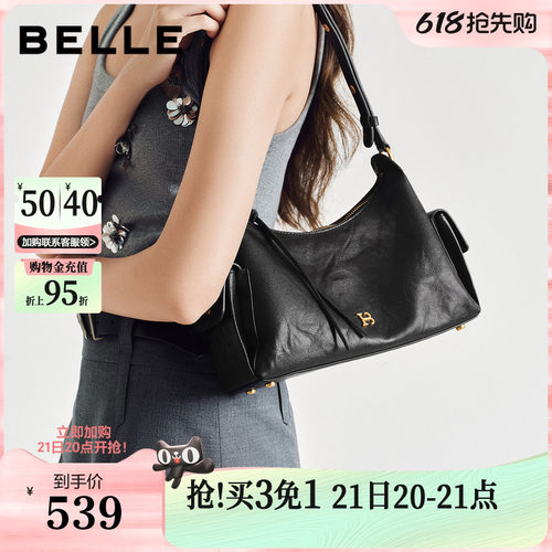 百丽包包女礼物质感植鞣大容量HOBO通勤单肩斜挎腋下饺子包X7432C