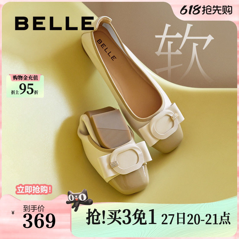 百丽女鞋子妈妈鞋新款舒适真皮平底上班不累脚浅口单鞋B7H1DCQ