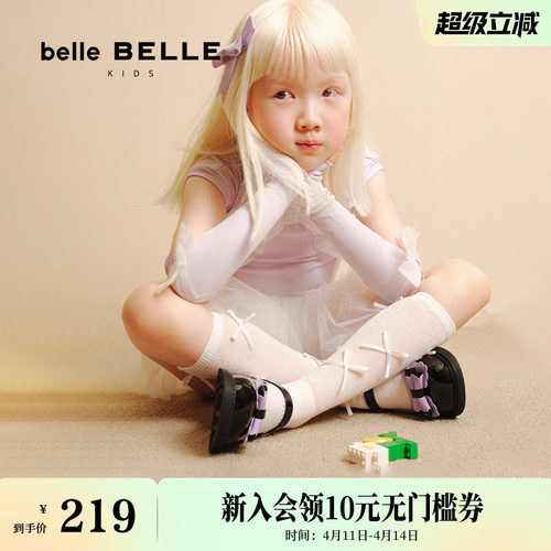 小满同款百丽童鞋一字带玛丽珍鞋女鞋新款公主浅口单鞋子T8833C85