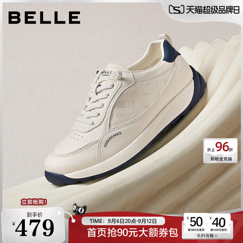 时尚印花厚底增高休闲运动鞋