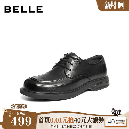 质感牛皮革舒适简约商务休闲皮鞋