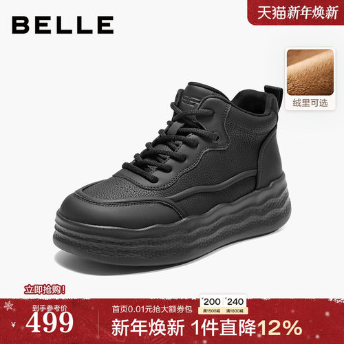 百丽厚底增高帮板鞋子女冬商场款加绒保暖棉鞋休闲短靴E6H1DDD5