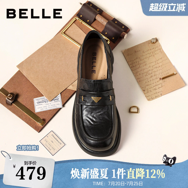 百丽元宝乐福鞋女新款复古英伦风羊皮黑色小皮鞋深口单鞋E9L1DA
