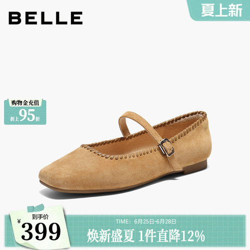 百丽复古羊绒面玛丽珍鞋女2026春季新款平底浅口单鞋子B3003AQ6
