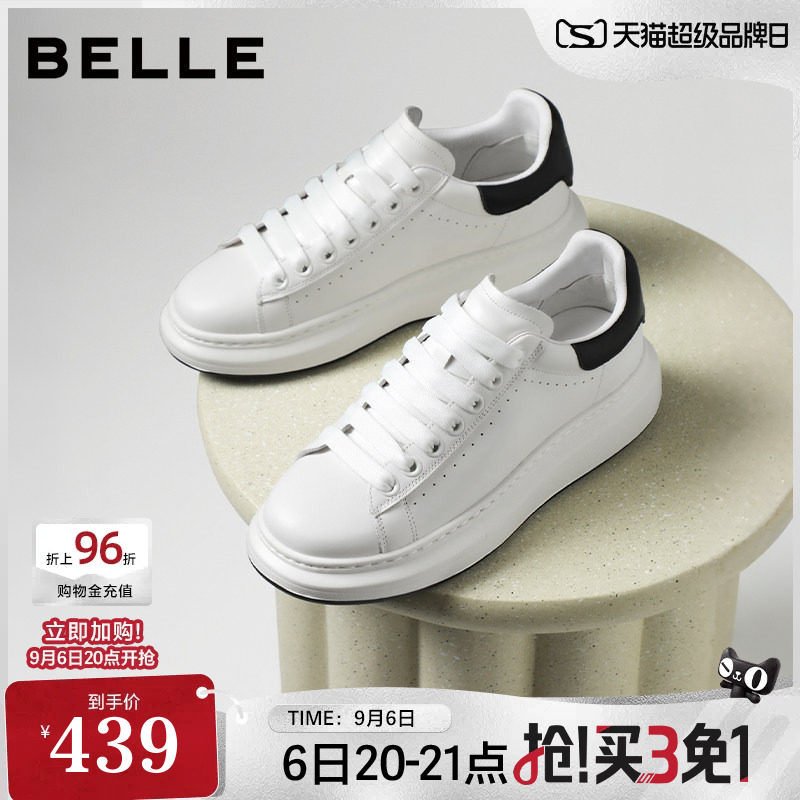 厚底增高麦昆小白板鞋黑色可选图片