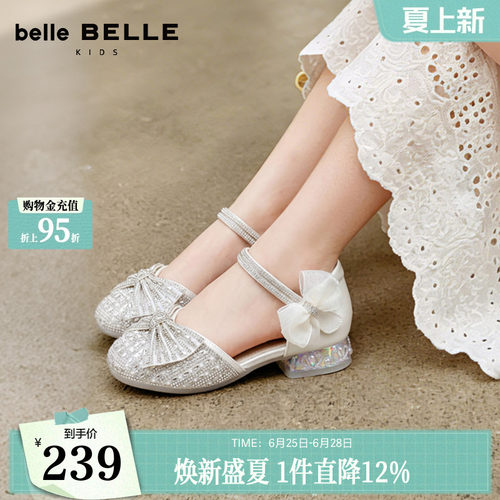 百丽童鞋蝴蝶结公主凉鞋女中小童2026夏季新款玛丽珍软底水晶鞋子