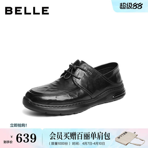 褶皱抓纹牛皮，踩后跟两穿，商务休闲