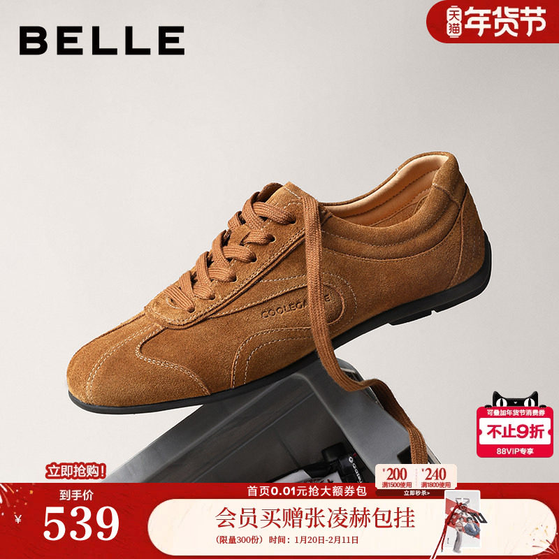 百丽男鞋复古牛皮德训赛车鞋男26春新舒适休闲运动板鞋A2303AM6