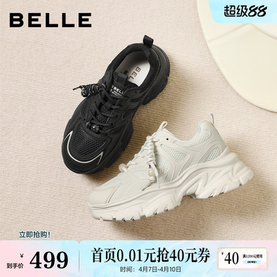 百丽女鞋子白色老爹鞋免系带新款商场款厚底增高休闲鞋E9K1DAM6
