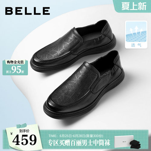 质感羊皮一脚蹬商务休闲皮鞋