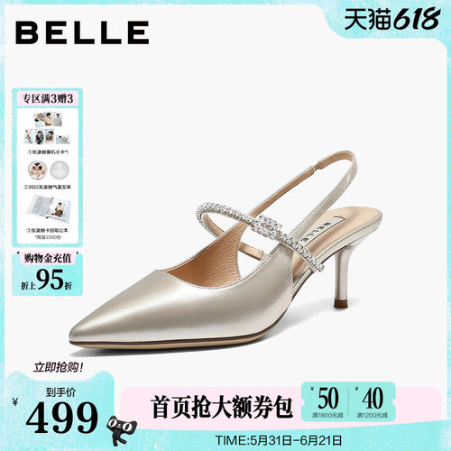 【现货】百丽真皮优雅尖包头凉鞋女26夏新款红色细高跟鞋3J4B4B