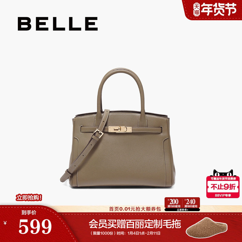 百丽包包女25鎏金岁月真皮红色新娘婚包单肩斜挎手提托特包JY125