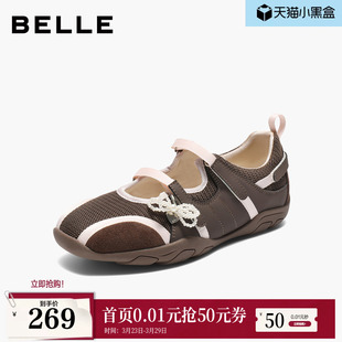 子E7A1DCQ5 魔术贴薄底休闲德训鞋 百丽芭蕾风玛丽珍鞋 女新款