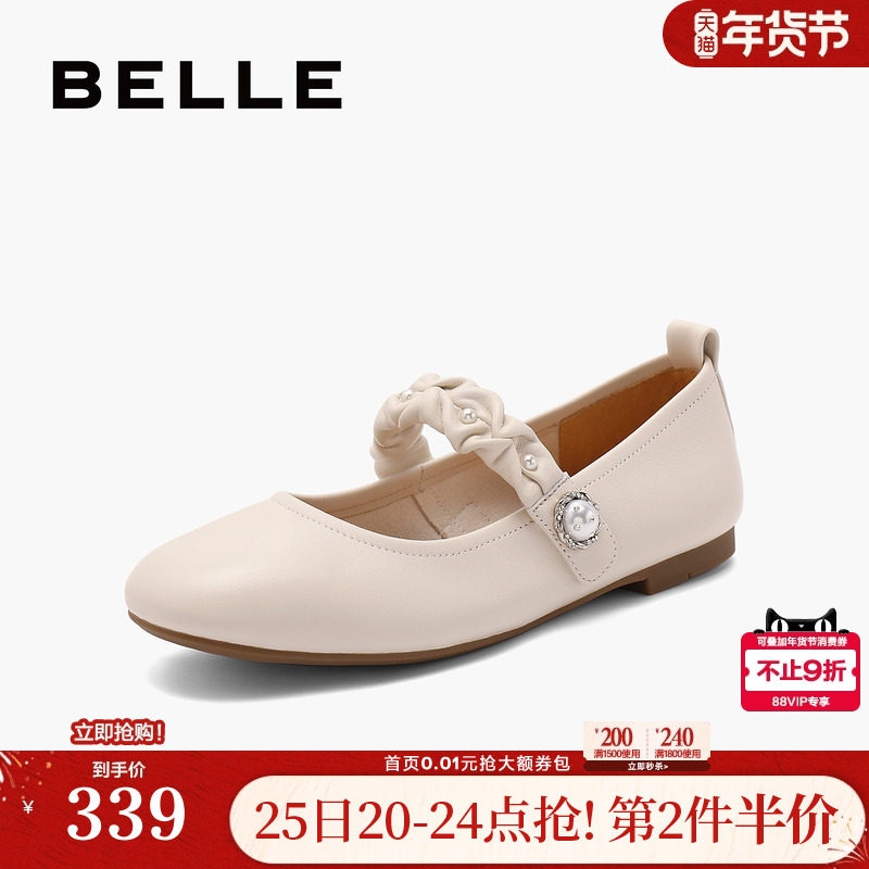 百丽新款浅口平底单鞋子通勤法式复古一字带玛丽珍鞋女B4W1DCQ4,女鞋,玛丽珍鞋,淘宝优惠券,粉丝福利购,淘宝优惠卷