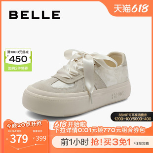 运动小白鞋 百丽行云新中式 B1873BM4 新款 子24夏季 芭蕾德训鞋 女鞋