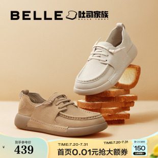 软皮软底深口单鞋 百丽女鞋 袋鼠鞋 子方糖吐司1代牛津鞋 B7L1DAM 新款
