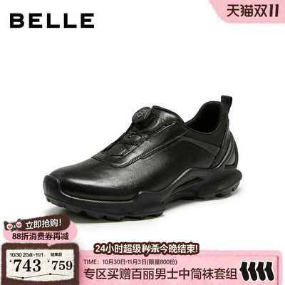 百丽男鞋商务健步鞋男士27春新款牛皮旋钮扣休闲运动鞋子A2636AM7