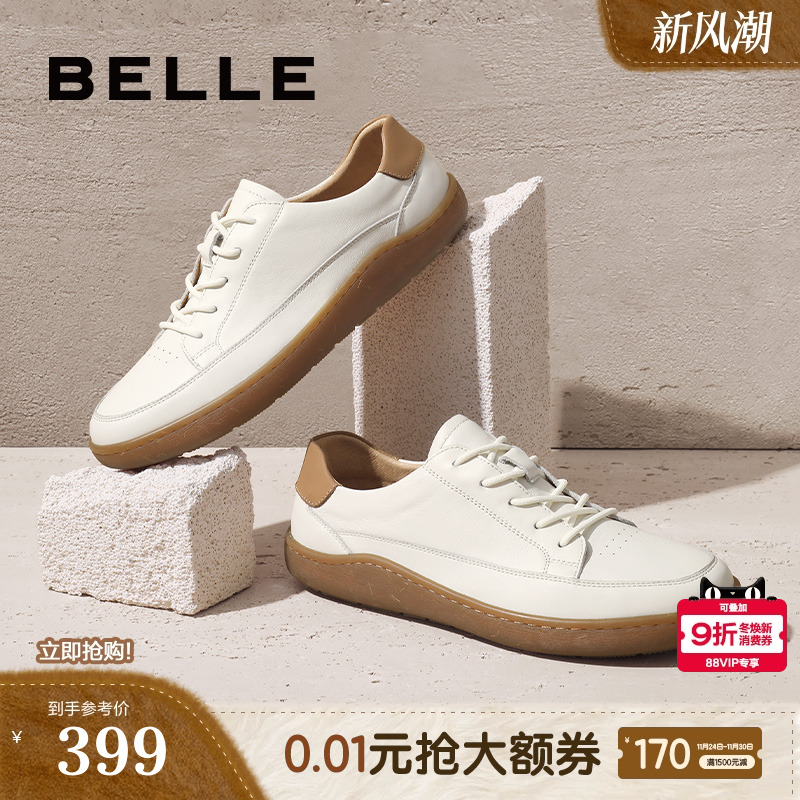 商场同款时尚休闲鞋百丽低帮板鞋