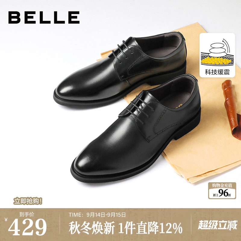 百丽擦色商务正装皮鞋德比鞋婚鞋										
