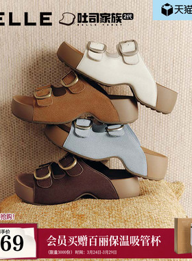 百丽人鱼生巧吐司勃肯鞋女26夏季新款皮带扣增高休闲拖鞋B3087BT6