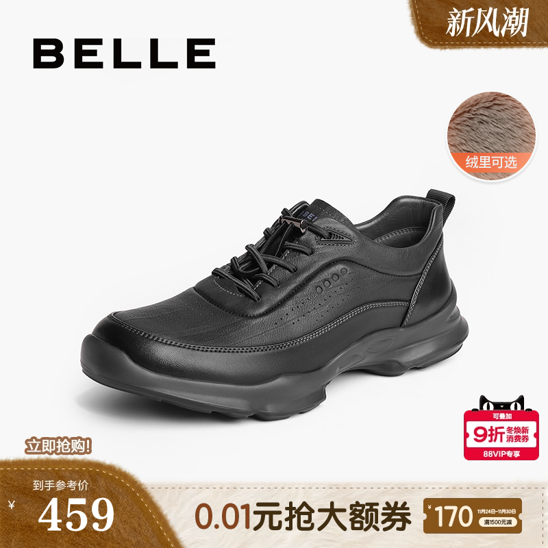 百丽轻便休闲鞋商务运动鞋