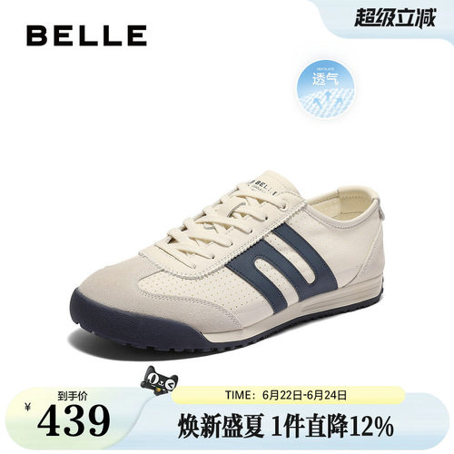 打孔透气复古撞色休闲德训鞋
