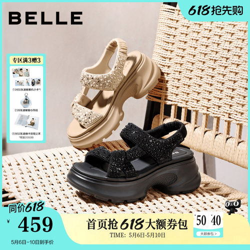 【母亲节礼物】百丽繁星厚底增高运动凉鞋女26夏季透气鞋子F4A1