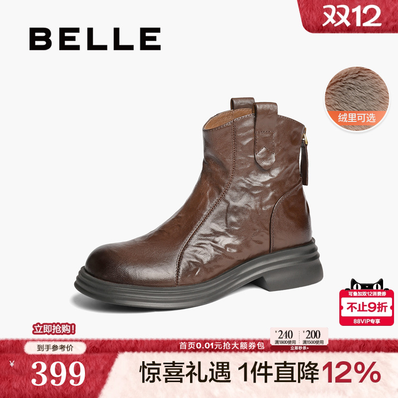 百丽复古加绒时装靴女冬季新款羊皮褶皱显瘦瘦短靴子D4L1DDD4