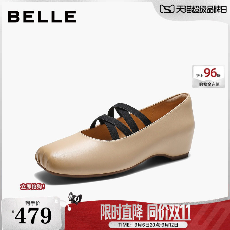 百丽芭蕾舞鞋玛丽珍鞋女26新款绑带真皮内增高猪鼻子单鞋子B3424图片