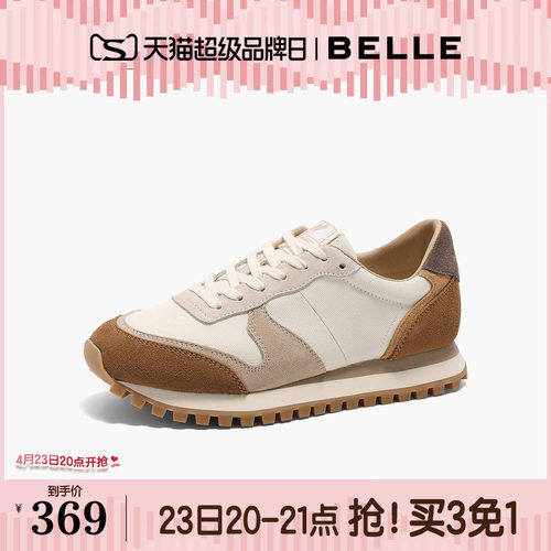 百丽复古厚底阿甘德训鞋休闲鞋