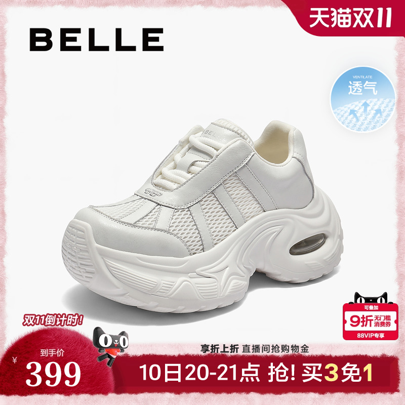 百丽厚底增高老爹鞋女2025秋新款透气网面休闲运动鞋子E2F1DCM5