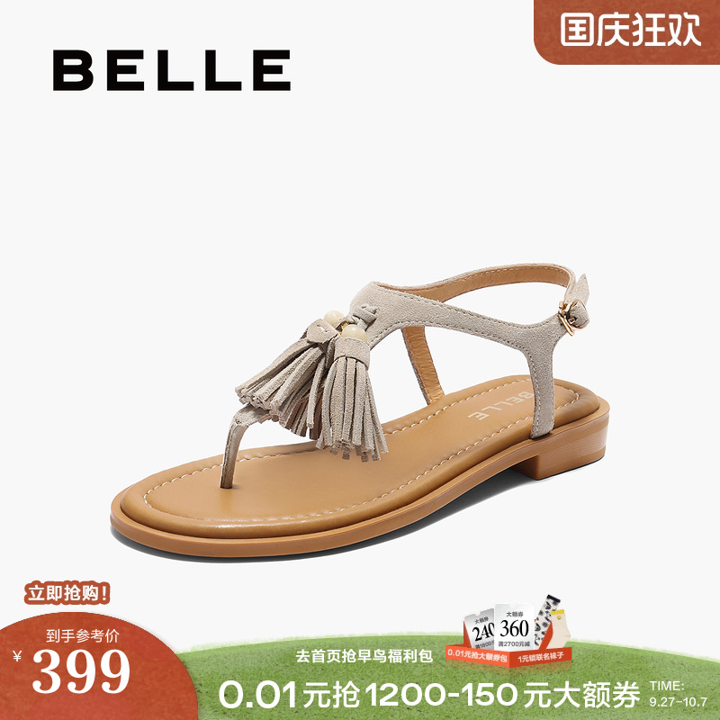 百丽度假风夹脚趾凉拖鞋女2025夏季新款平底罗马凉鞋子D9N1DBL5