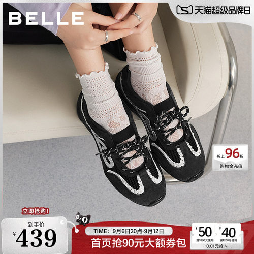 百丽透气芭蕾风德训鞋女款2026新款运动玛丽珍轻便休闲鞋B3274CM6