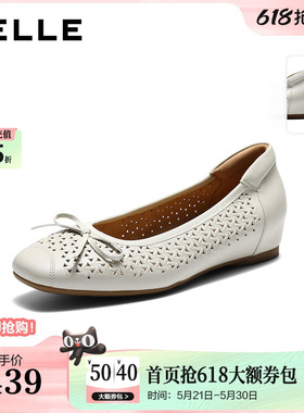 百丽镂空内增高芭蕾浅口单鞋女26新款真皮通勤妈妈鞋子F6T1DAQ6