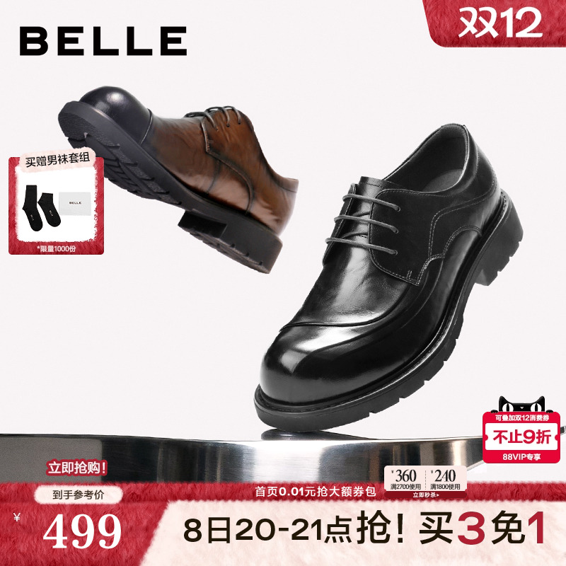 质感牛皮革通勤商务休闲皮鞋