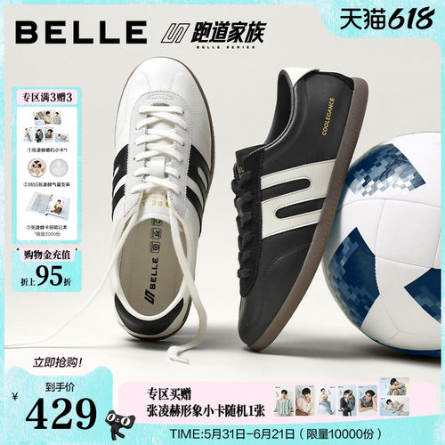 时尚撞色休闲复古潮搭德迅板鞋