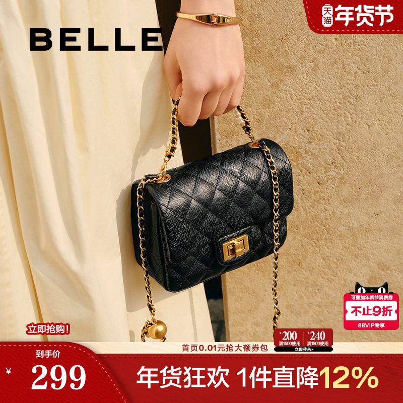 百丽包包女25新款小香风珍珠链条斜挎手提绗缝包红色送礼物X7194A,箱包皮具/热销女包/男包,小方包,淘宝优惠券,粉丝福利购,淘宝优惠卷