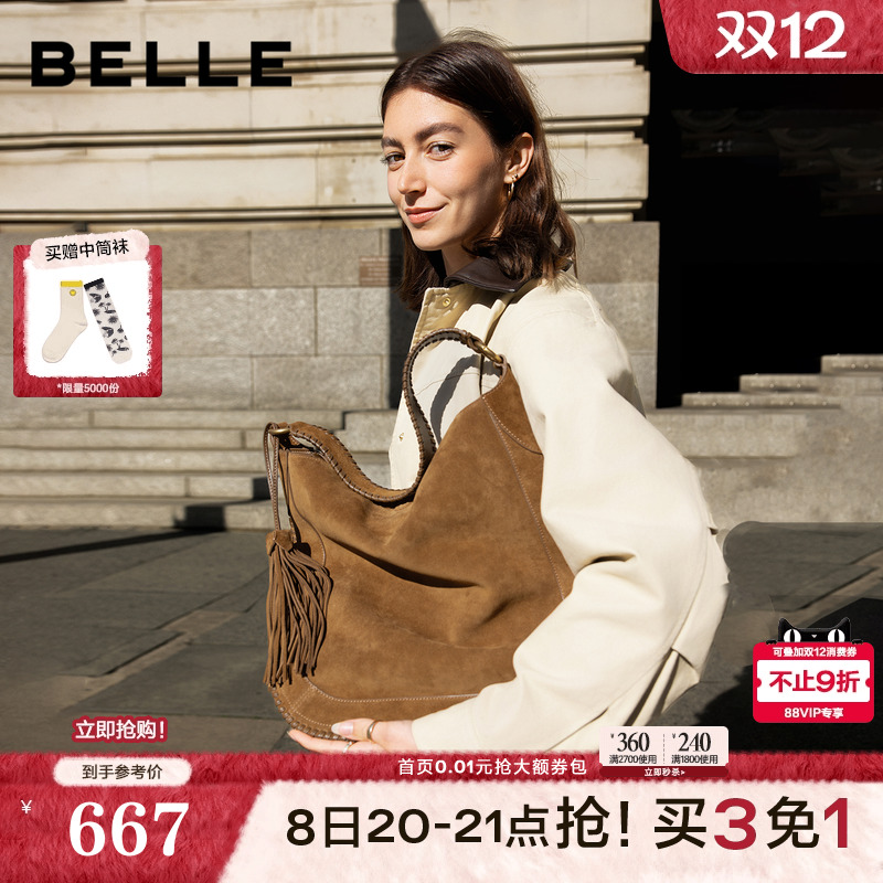 百丽包包女25冬季新款反绒麂皮波嬉风流苏斜挎托特包大号9916BDX5