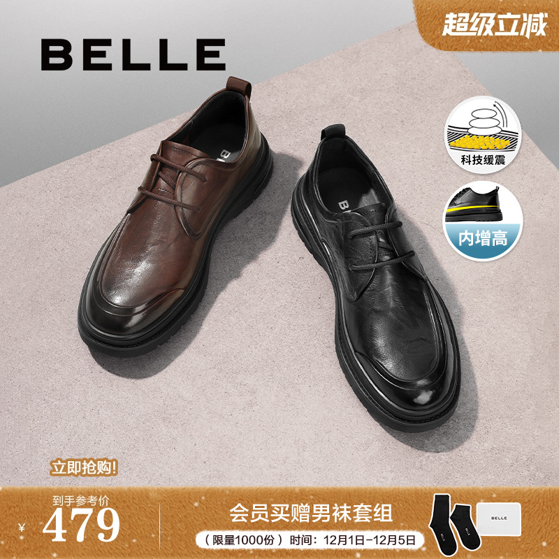 百丽商务鞋时尚休闲皮鞋