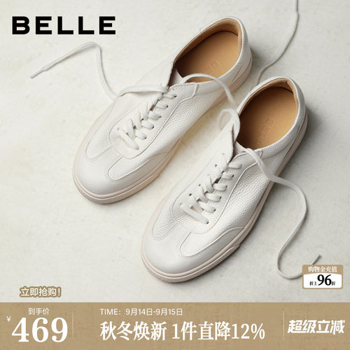 青春减去时尚百搭休闲小白鞋