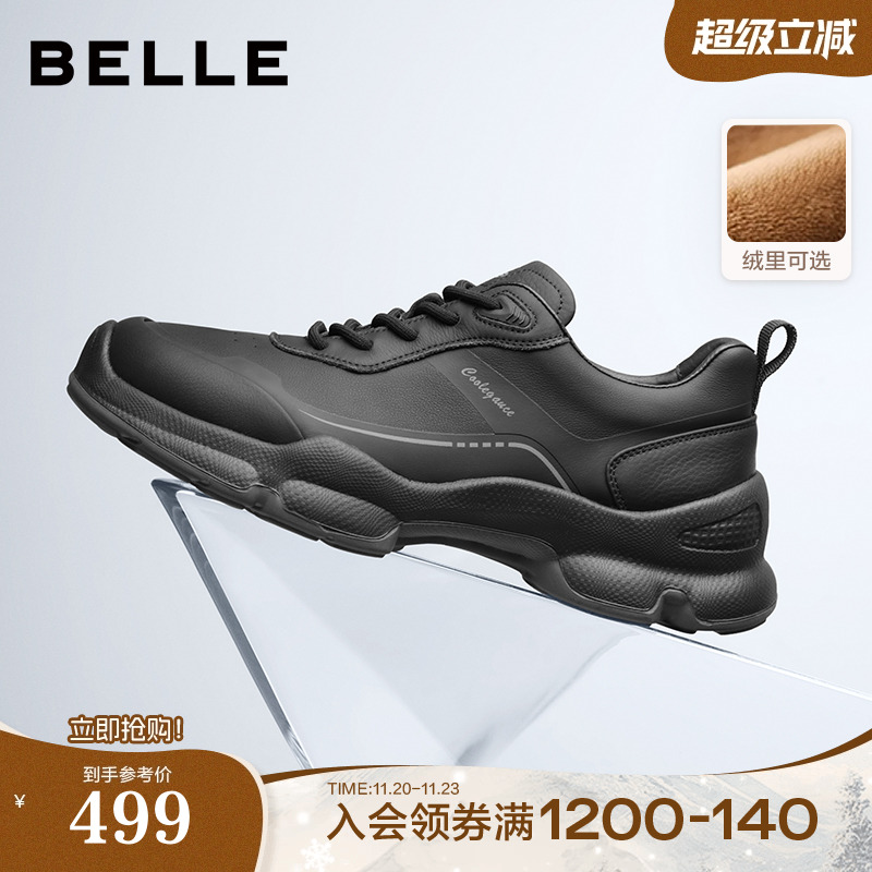 厚底增高户外休闲健步运动鞋