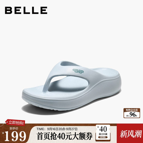 百丽女鞋简约人字拖鞋女2026夏季新款外穿沙滩夹趾拖鞋B3182BW6