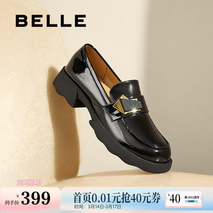 百丽女鞋子新款英伦风深口单鞋复古黑色小皮鞋乐福鞋B7X1DAA5