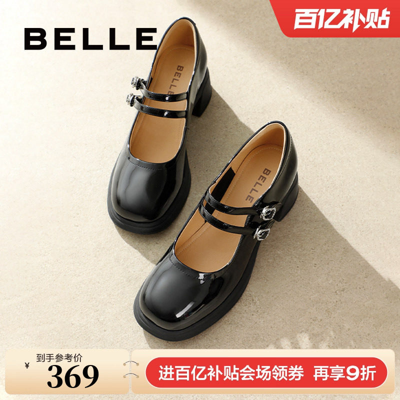 百丽粗高跟玛丽珍鞋女款新款通勤漆皮小皮鞋浅口单鞋子3A601AQ4,女鞋,玛丽珍鞋,淘宝优惠券,粉丝福利购,淘宝优惠卷