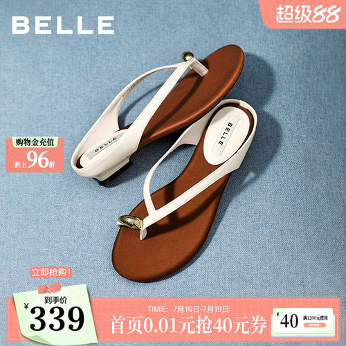 百丽女鞋子法式人字拖鞋26夏季新款低跟可外穿度假拖鞋B3172BT6
