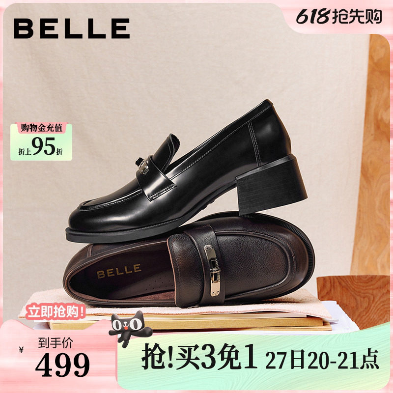 百丽复古粗高跟乐福鞋女26春季新款黑色小皮鞋深口单鞋F2H1DA