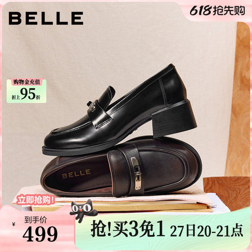 百丽复古粗高跟乐福鞋女26春季新款黑色小皮鞋深口单鞋F2H1DAA6
