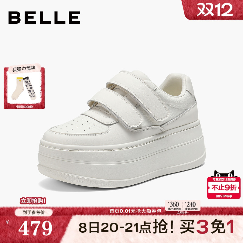 百丽简约魔术贴小白鞋女2026春新厚底增高百搭休闲板鞋B3007AM6