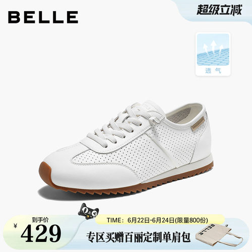 百丽透气网面打孔薄底阿甘鞋女2026新款轻便运动休闲鞋子B3315CM6